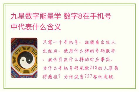 数字1代表什么|从《数字学》的角度来说，数字1的20个寓意